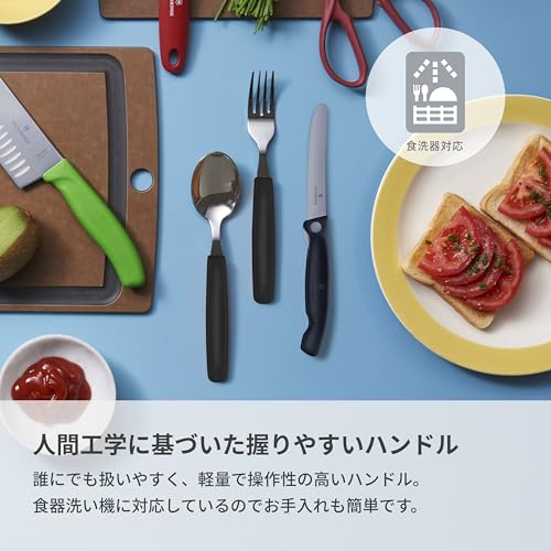 Victorinox Swiss Classic Paring Knife, Fork and Sp