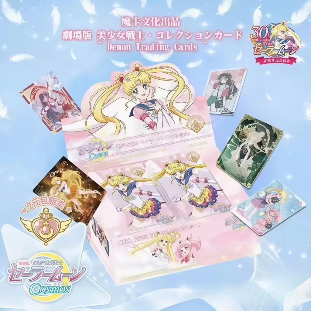 Genuine Sailor Moon Card Anime Beautiful Girl Characters Rare SSP Constellation Series Collection Cards Toy Children Xmas Gift