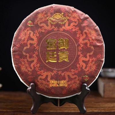 2021 Yunnan MengHai Zralý čaj Puer GongTing komprimovaný čínský čaj Shu Puerh 357g