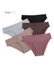 Allofme Women Modal Seamless and Traceless Panties Solid Color Underwear Soft and Comfortable Lingerie