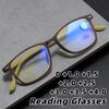 Fashionable Square-Frame Anti-Blue Light Presbyopia Glasses New High-Definition Ultra-Light Reading Eyewear Unisex 0 To +4.0