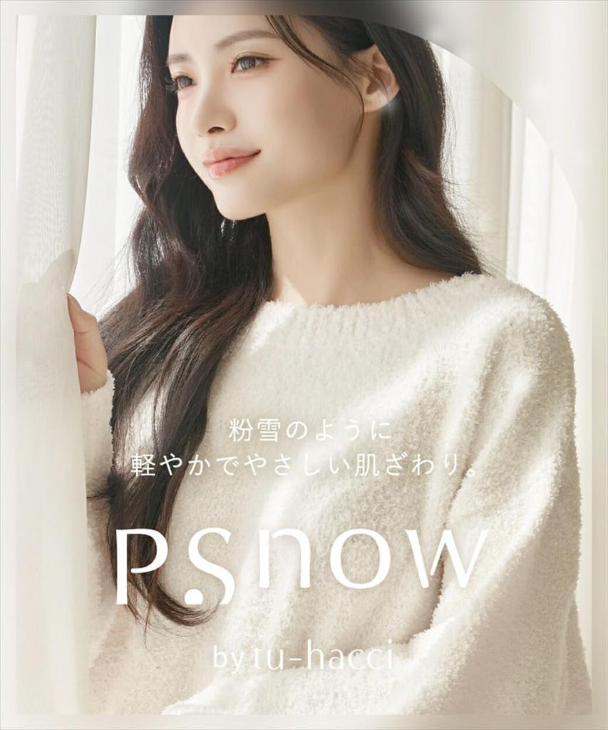 Two Hatch Fluffy Boat Neck Long Sleeve Loungewear Top with Ribbed Cuffs for Warmth and Perfect As a Christmas This Stylish and Cute Pajama Set Makes a