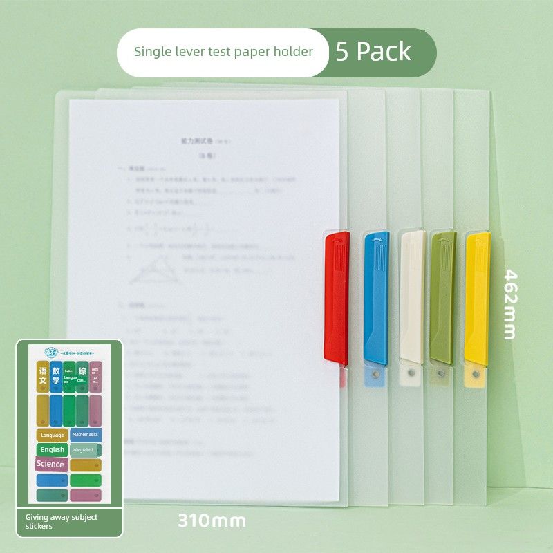 

Grade Three Class Two A4 Paper Only for Pupils Folder A4 Single Pull Rod/5 Pieces/Free Subject Stickers