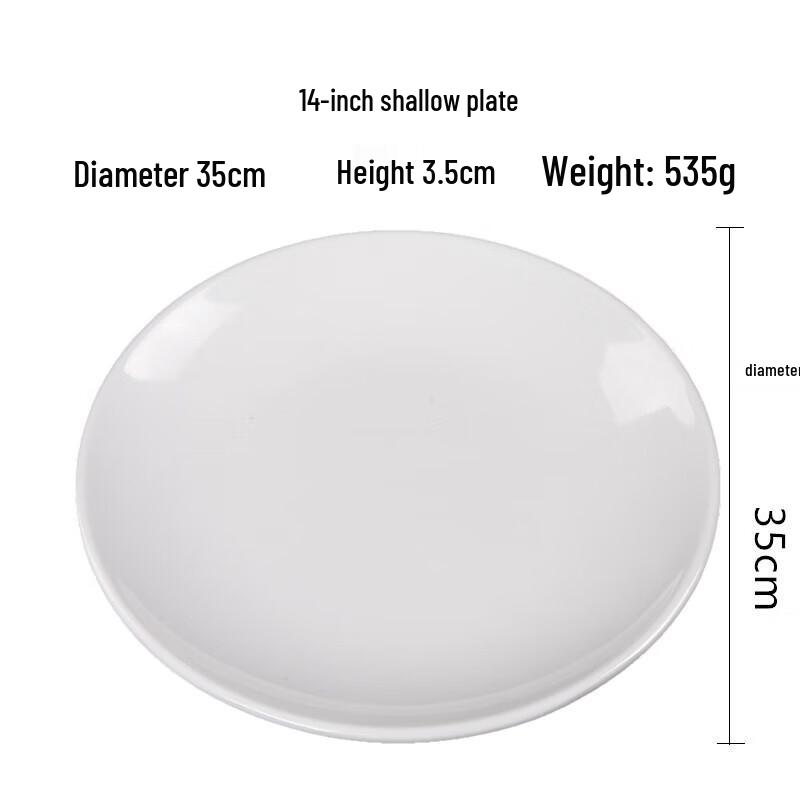 Tian Yajing A5 Thickened Round Melamine Dinner Plate, 14-inch