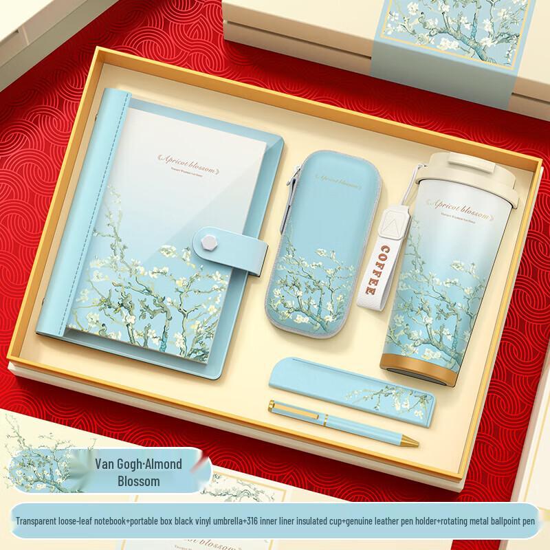 Van Gogh 316 Commemorative Gift Set