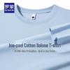ROMON Unisex UPF50+ Ice Silk Cooling Short-Sleeve T-Shirt