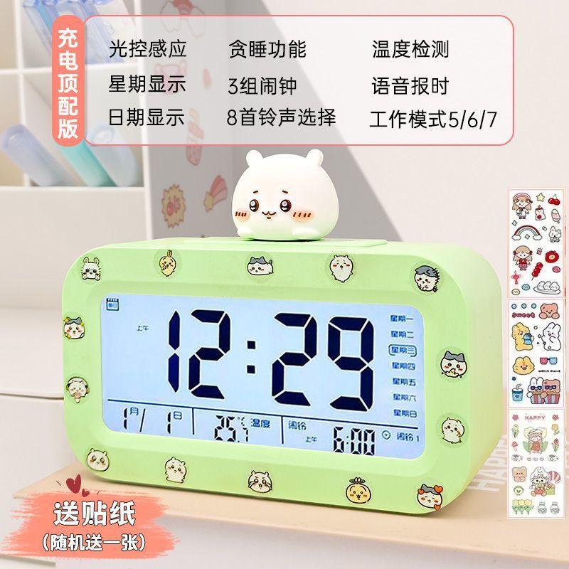 Ji Yi Big Doll Alarm Clock Student Girl Children Cute Desktop Electronic Clock Smart New Rechargeable Alarm Clock