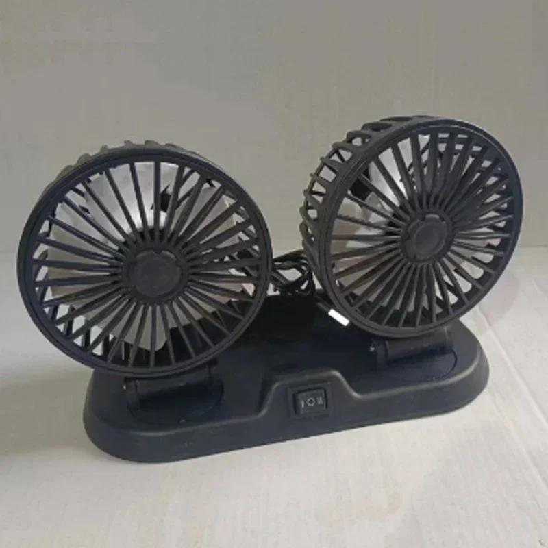 5V/12V/24V Dual Head Car Fan - USB Powered 2-Speed Adjustable Auto Cooler with Wind Regulation, Universal Fit Car Accessory