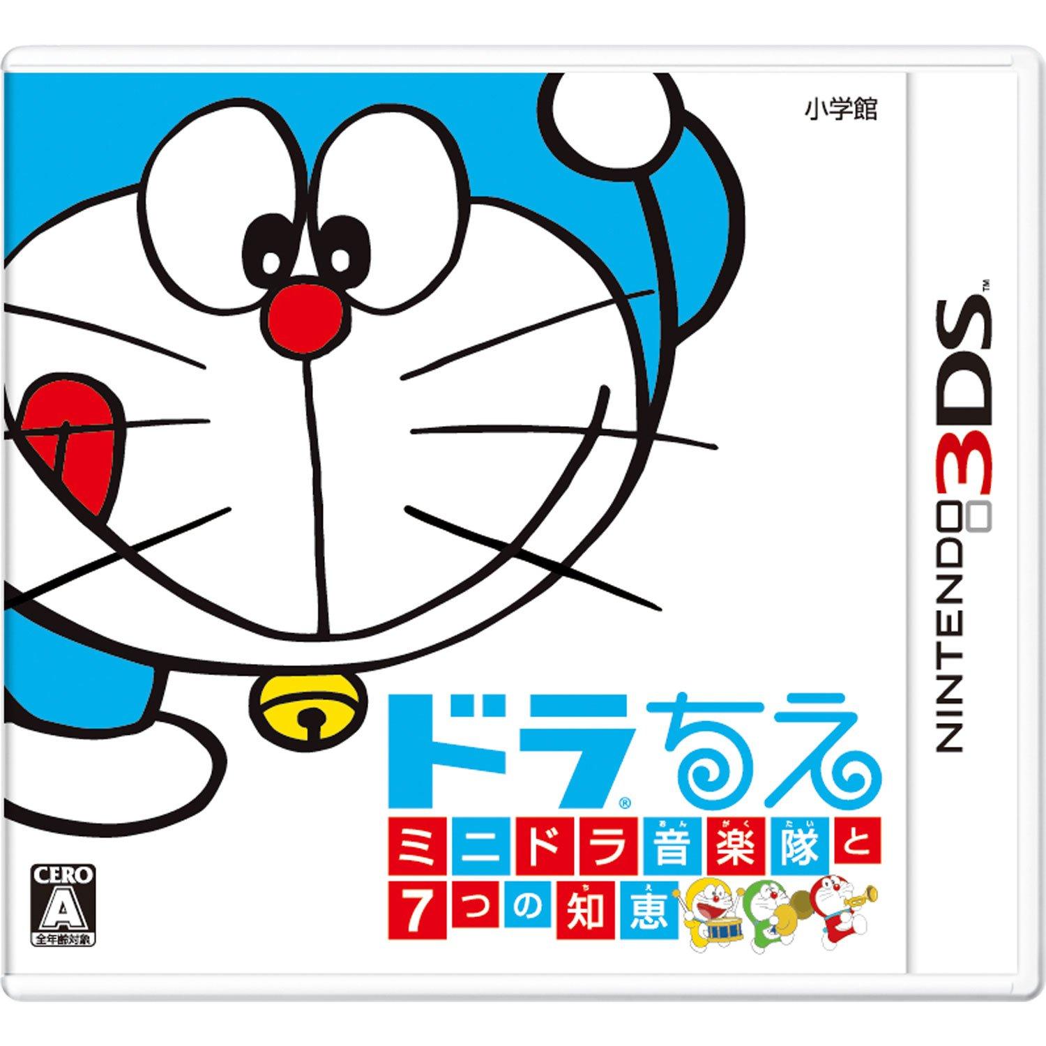 

Dorachie Mini Dora Band and 7 Wisdom 3DS -
