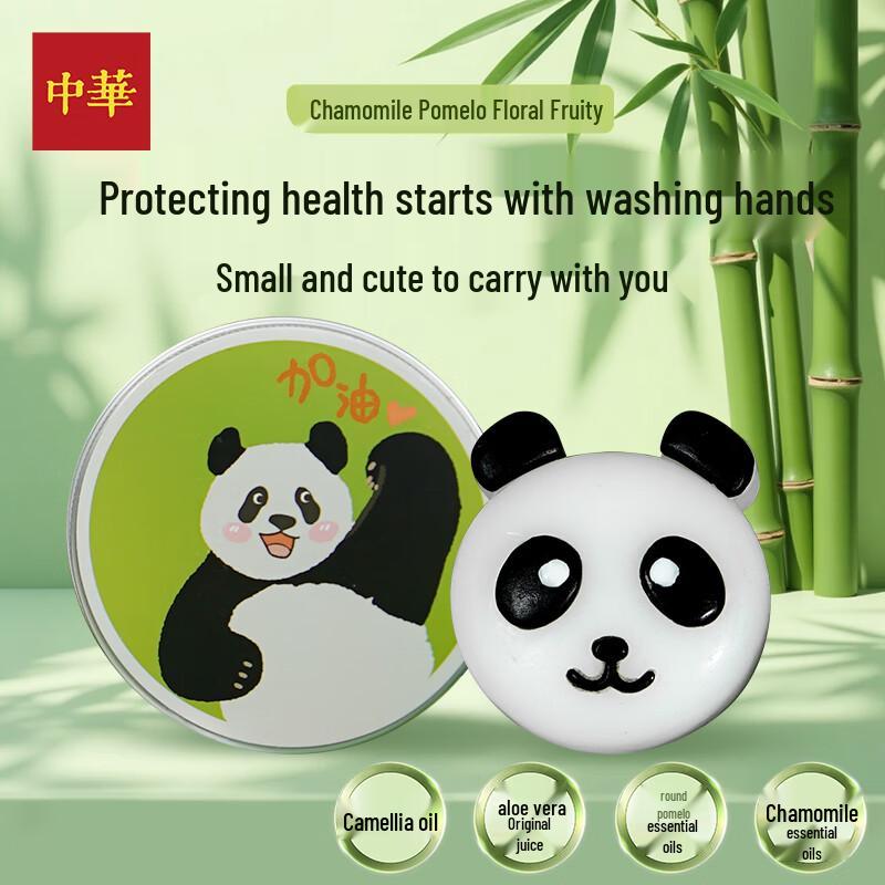 Panda Children s Antibacterial Soap