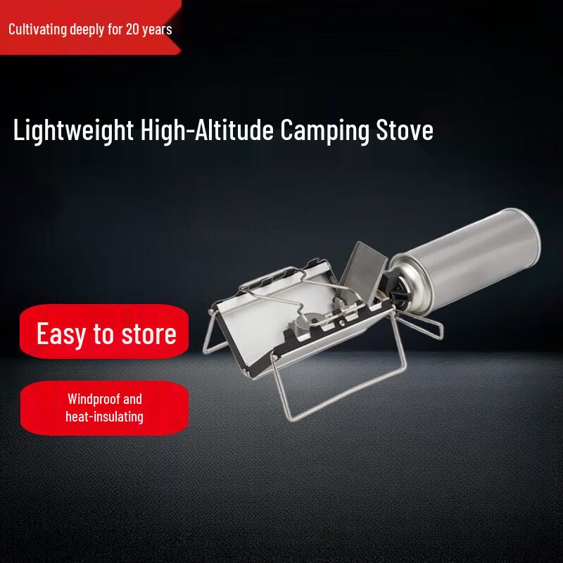 Beifu ST320 Folding Lightweight Camping Stove