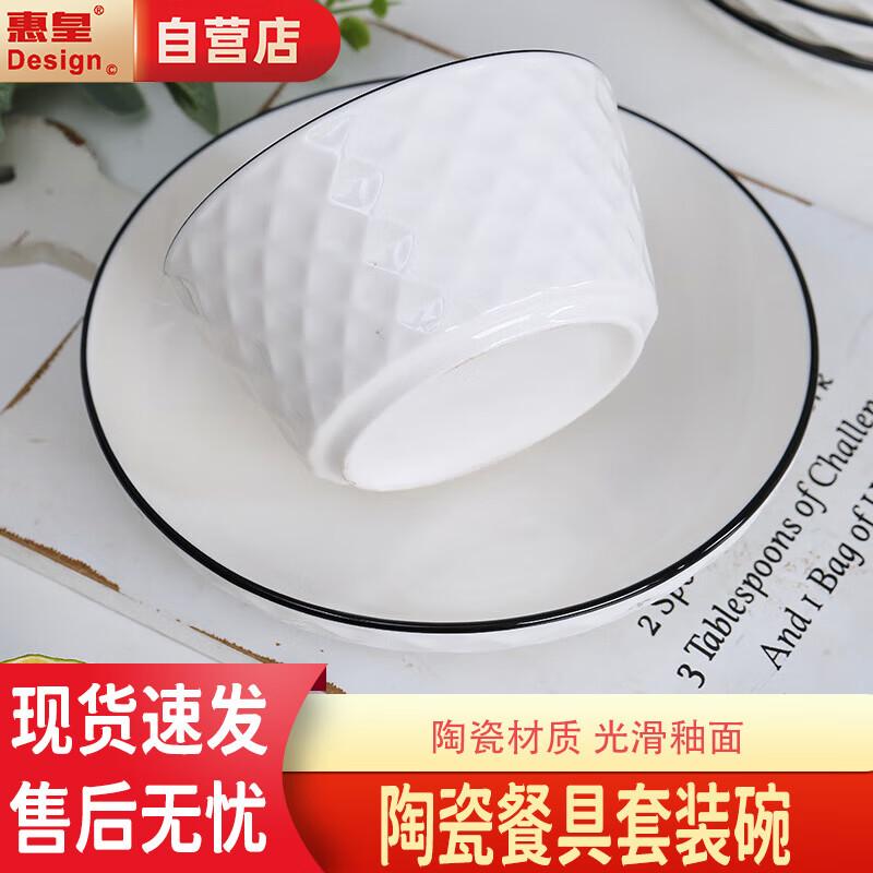 Huipu Minimalist Black Line Ceramic Tableware