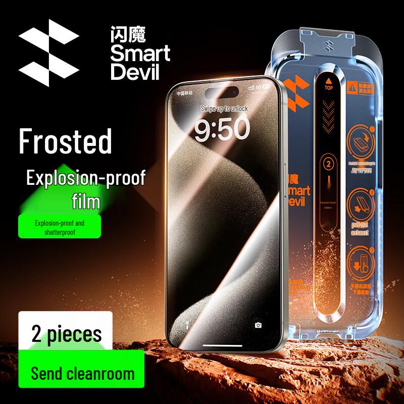 Shine Armor Matt Anti-Fingerabdruck Gehärtetes Glas Displayschutz (2er-Pack)