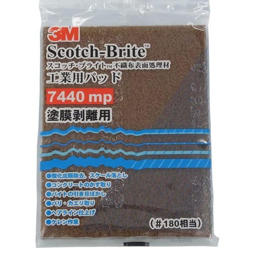 3M Scotch Brite Industrial Pad 7440mp #180 equivalent