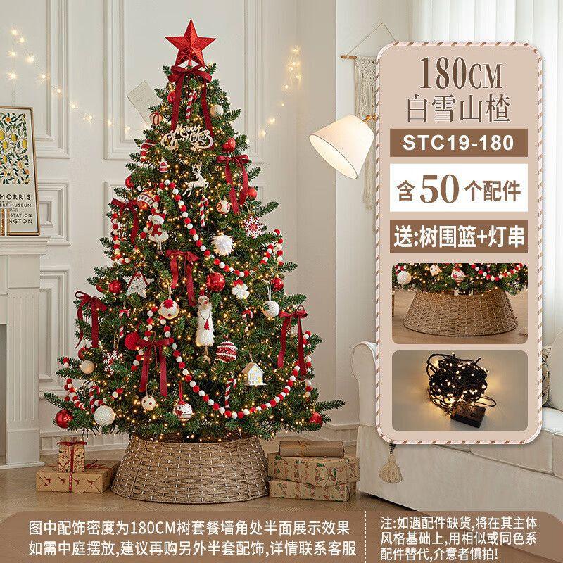 TXRMDX Light-Up Christmas Tree Holiday Set