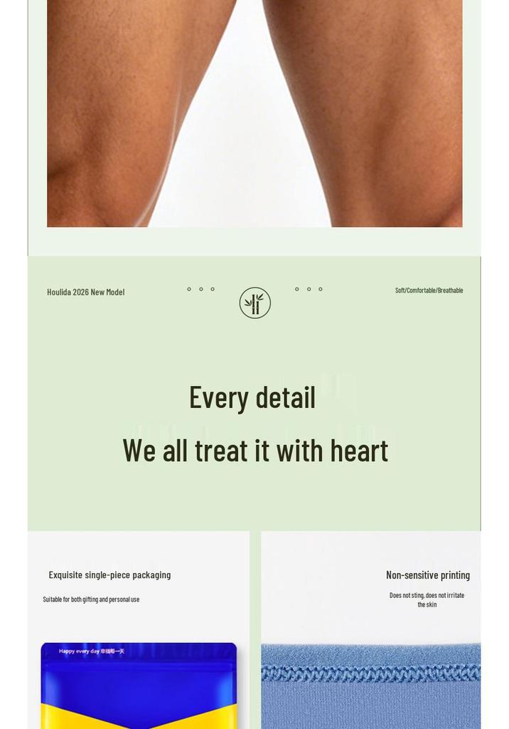 Men's Low-Rise Bamboo Triangle Underwear - Breathable, Skin-Friendly, All-Season Sportswear