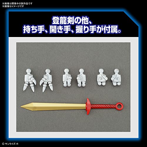 BANDAI SPIRITS HG Mashin Hero Wataru Ryujinmaru Pre-Colored Plastic Model