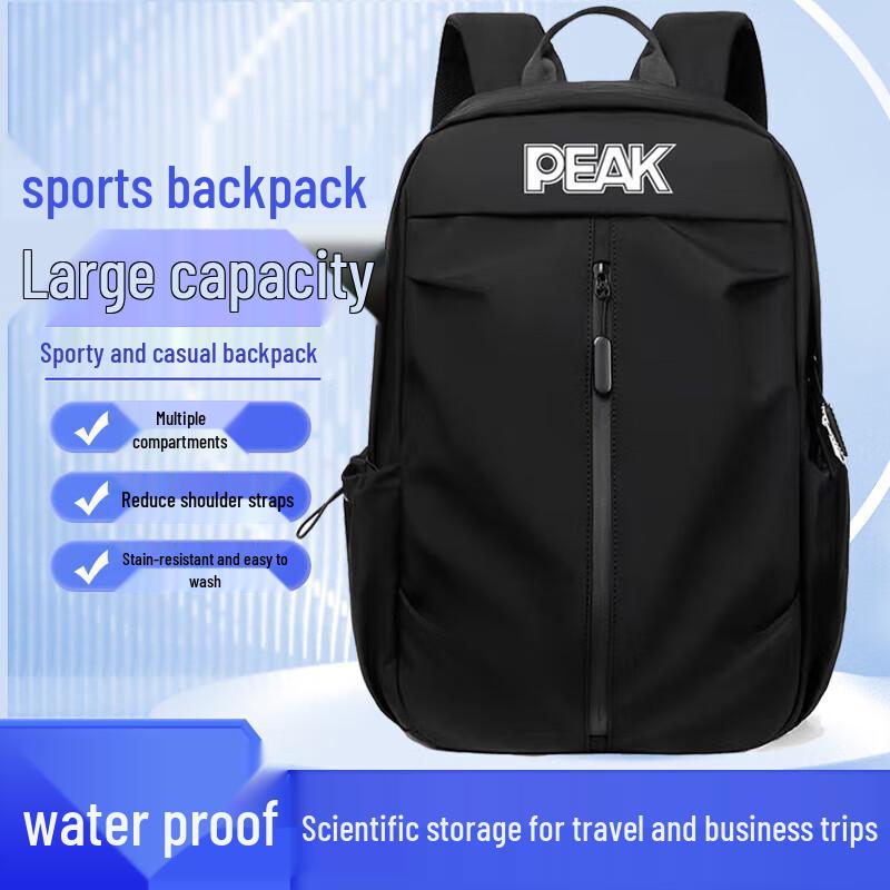 PEAK Sports Backpack