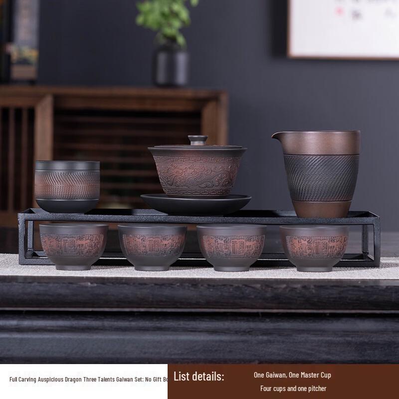 Dragon Pattern Sancai Gaiwan Tea Set