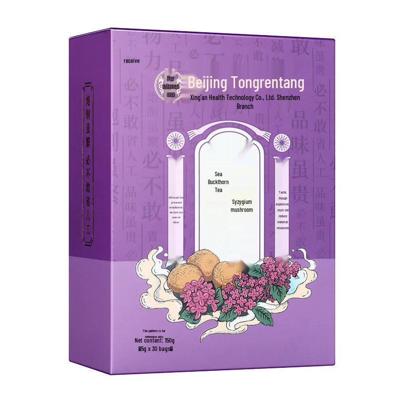 Чай с гвоздикой, грибом-обезьяной и облепихой 150 г в коробке - Настоящий оздоровительный чай