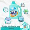 KAO Concentrated Laundry Liquid