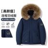 Winter Down Jacket Hooded Workwear Style Thick Warm Couple Ski Coat Men Women