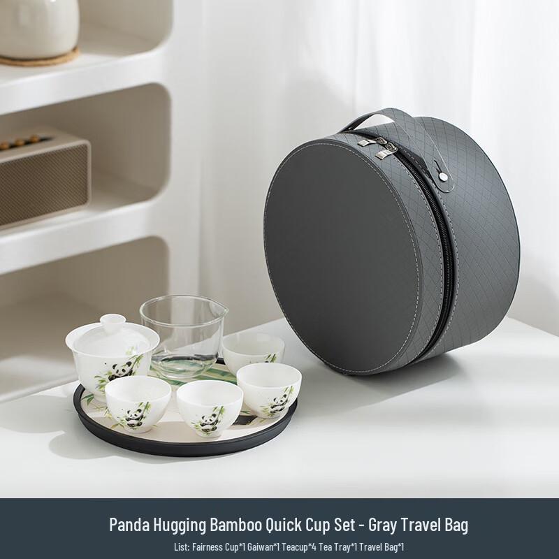 Shangqi Portable Kung Fu Tea Set