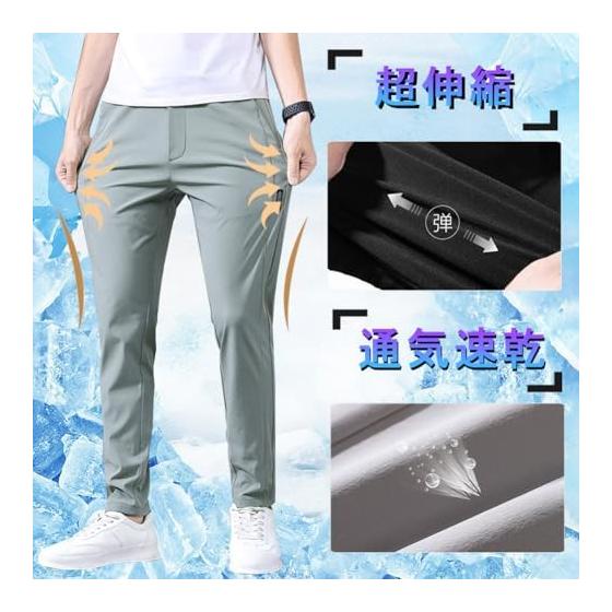 Trousers, Men s Pants, Cool to the Touch, Summer Clothes, Jogger Pants, Cool, Quick Drying, Super Stretch, Sweatpants, Thin, Lightweight, Leggings,