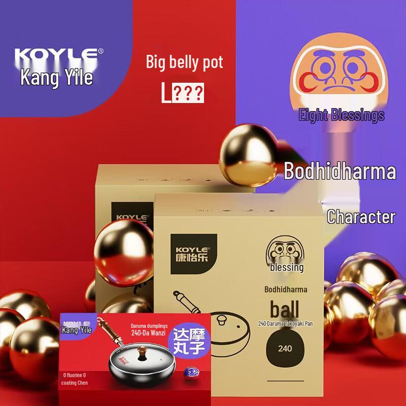 Горшок для фрикаделек Koyle Daruma