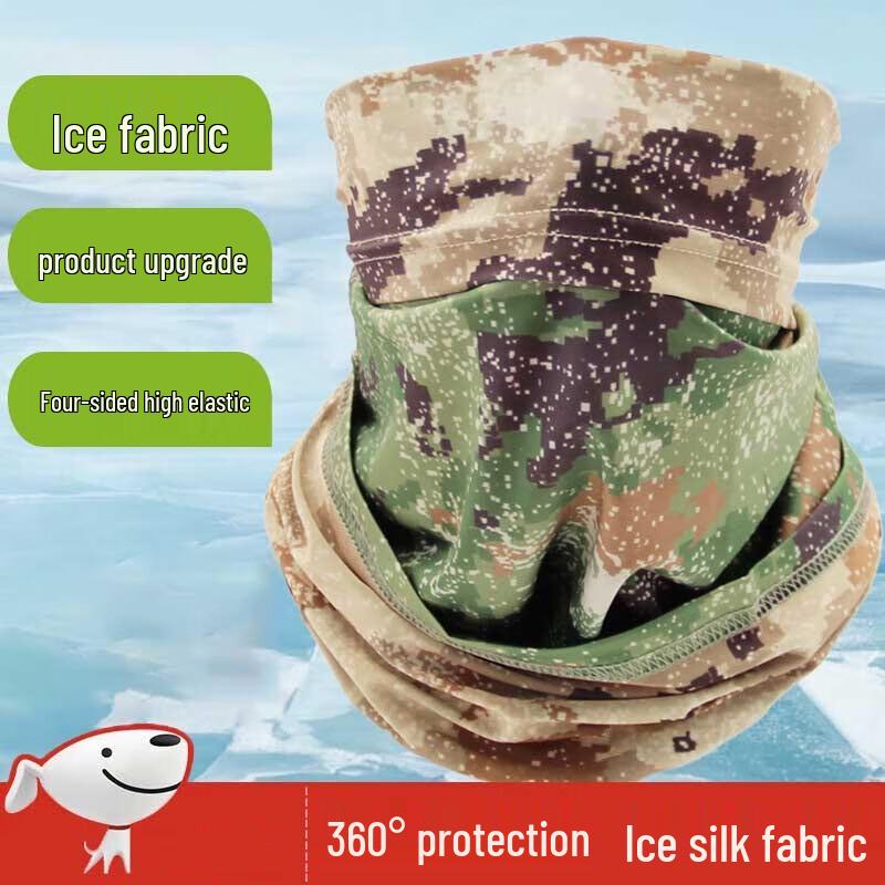 Camouflage Sun Protection Ice Silk Neck Gaiter