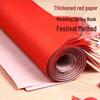 A4 Large Red Thick Single-Sided Paper for Writing Couplets, Fu Calligraphy, Wedding & Housewarming Decor, Window Decoration & Blank Origami