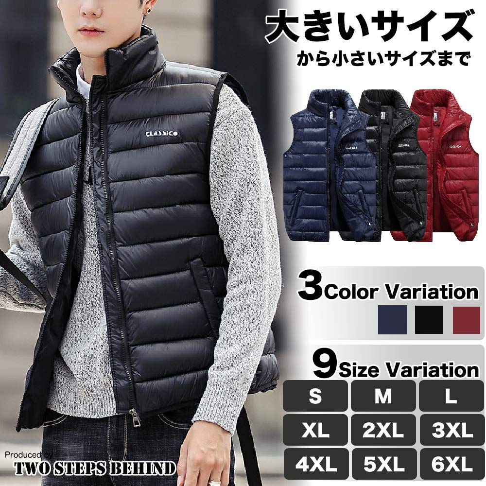 Two Steps Behind Men's Casual Down Vest, Plus Size, RE66 (M, Black)