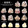 20 pcs Dream castle theme Stickers aesthetic Creativity Decorative Diary Album Adhesive DIY Scrapbooking Material