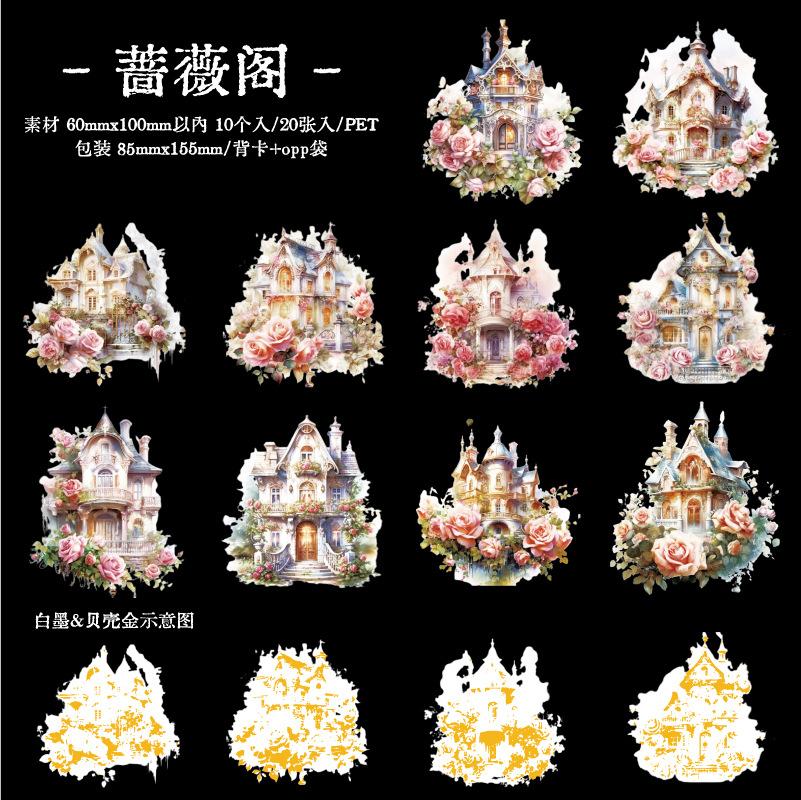20 pcs Dream castle theme Stickers aesthetic Creativity Decorative Diary Album Adhesive DIY Scrapbooking Material