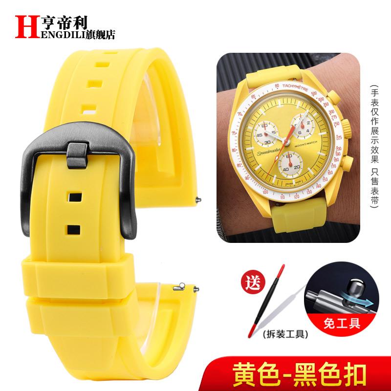 For Omega fossil Citizen Tag Heuer Rolex silicone watchband Quick release rubber strap 20mm 22mm 24mm men Yellow white bracelet