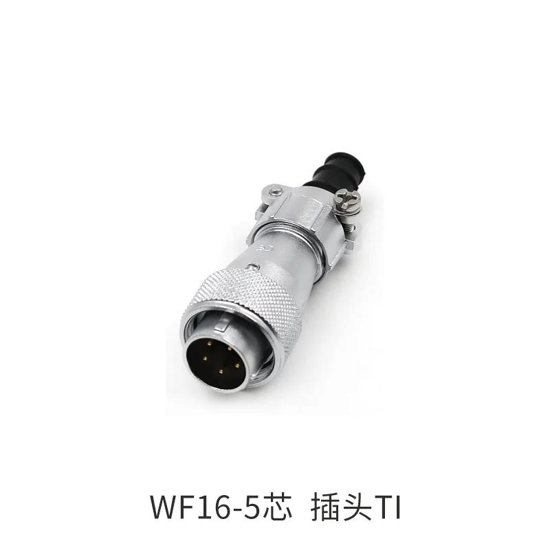 WEIPU WF16 TI+ZI 2 3 4 5 7 9 10 Pin Waterproof M16 Soldering Electrical Cable Wire Connector Industrial  Male Female Plug Socket