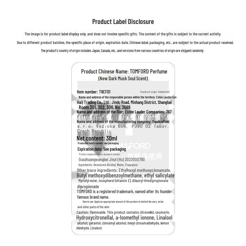 Tom Ford Private Blend White Suede Eau de Parfum