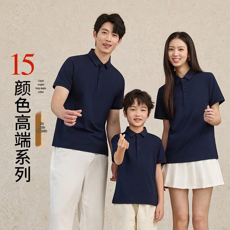 Treloman Kids' Family Matching Short Sleeve Polo Shirt