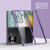 Applicable To Honor MagicV3 Mobile Phone Case MagicVs3 Folding Screen Transparent Electroplating Ultra-thin All-inclusive Anti-drop Hard Case