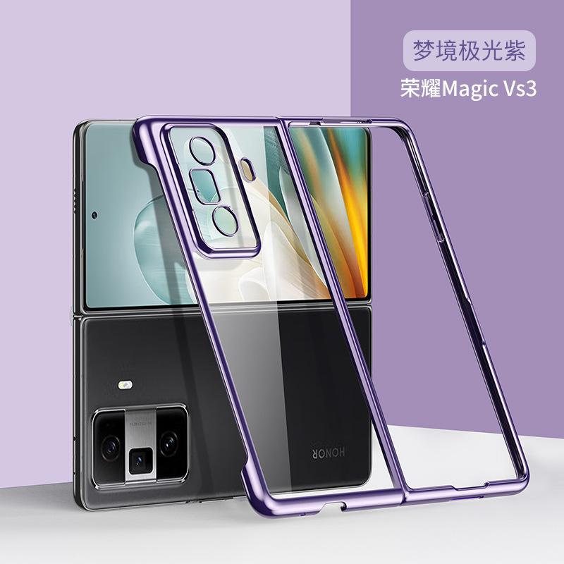 Applicable To Honor MagicV3 Mobile Phone Case MagicVs3 Folding Screen Transparent Electroplating Ultra-thin All-inclusive Anti-drop Hard Case
