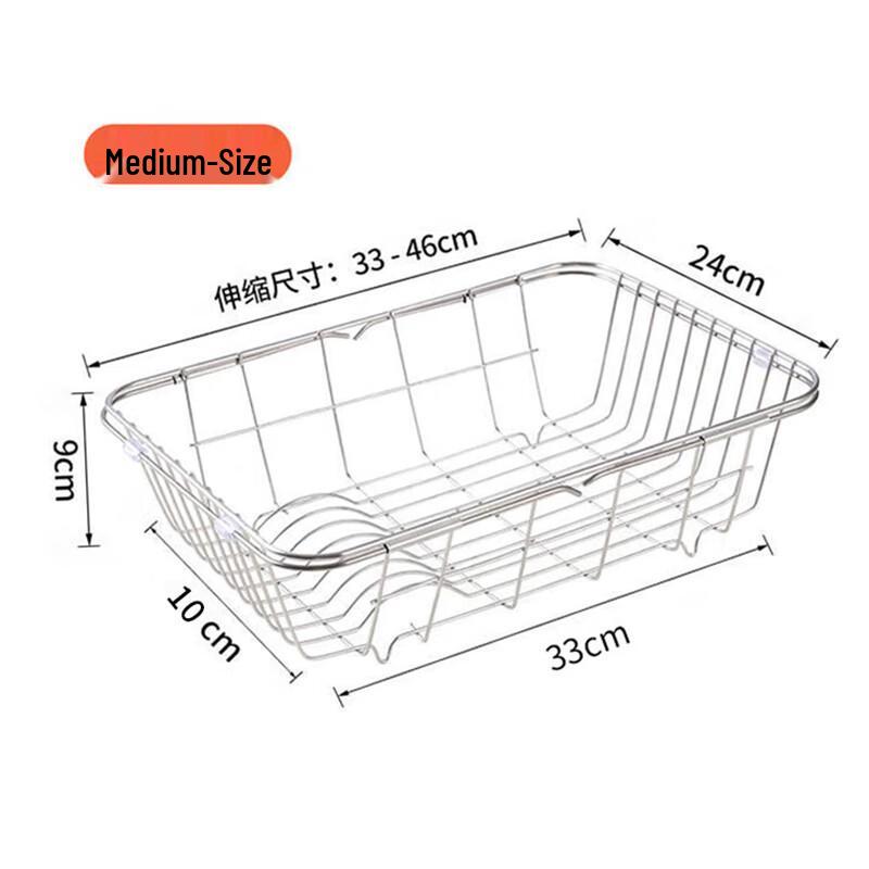 Retractable Stainless Steel Over-Sink Dish Drying Rack