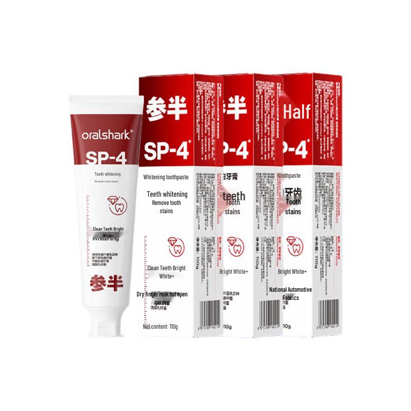 Canban Whitening Toothpaste