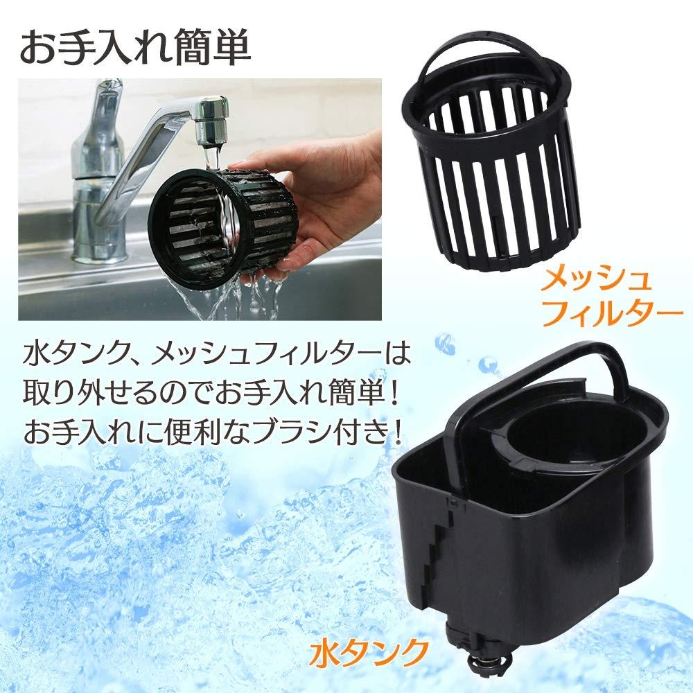 Iris Ohyama Coffee Maker Fully Automatic Mesh Filter Black BLIAC-A600-B