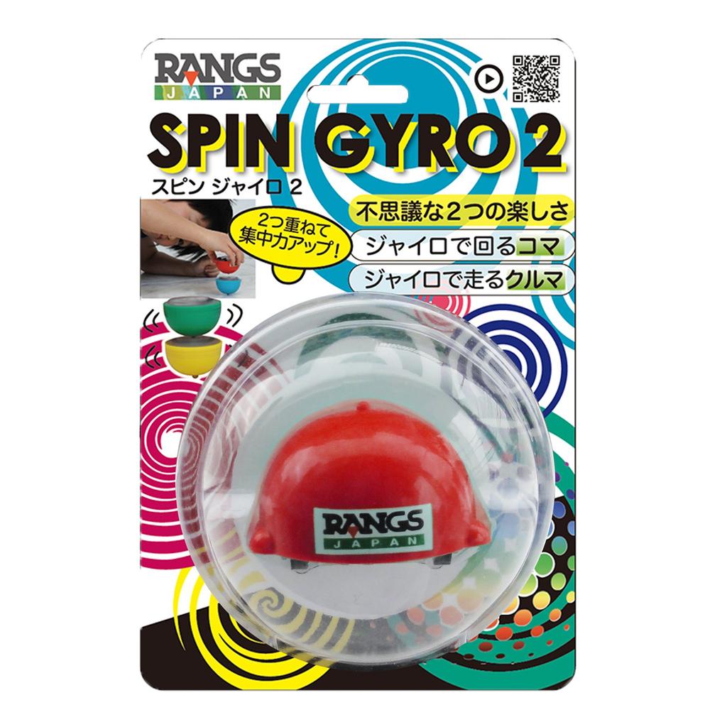 RANGS Spin Gyro 2 Red