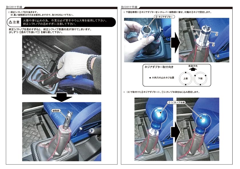 Beatrush Aluminum Shift Knob for Suzuki Alto Works Jimny Sierra Nomad Type-B-ALTO (Purple) HA36S, JB64W/JC74W [A98504AP-B]