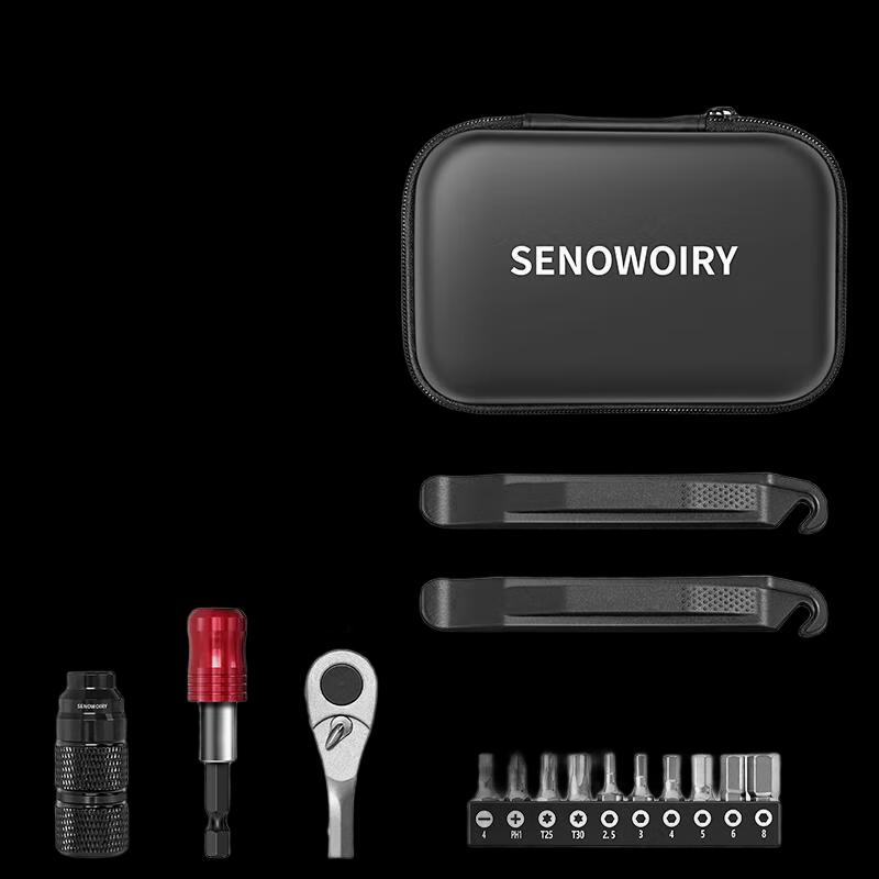 Lishi Mountain Bike Repair Tool Kit