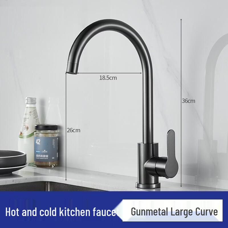 

TLXT304 Stainless Steel Kitchen Faucet
