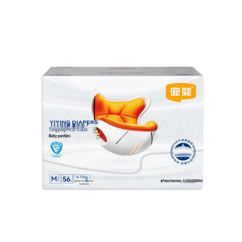 Yiying First Class Ultra-Thin Pull-Up Diapers