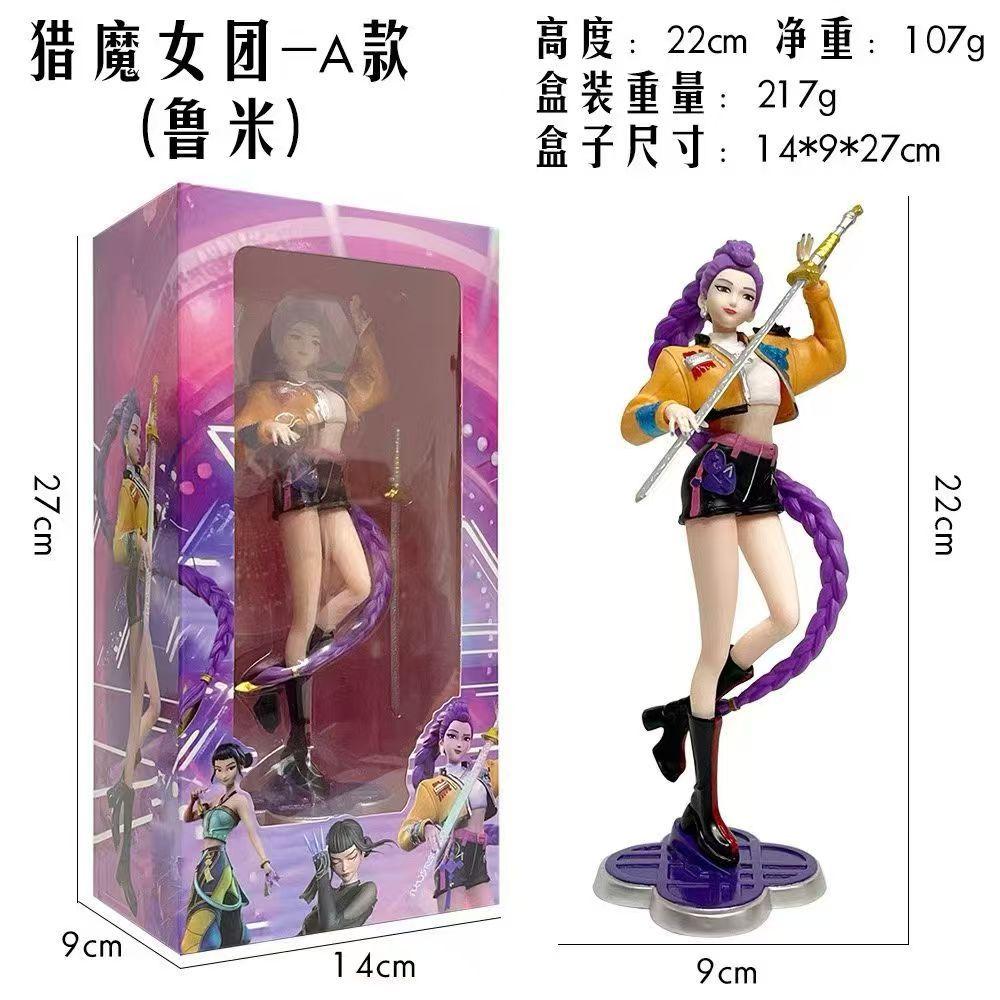 Popular Witch Hunter Girl Group Large Rumi Figure Gift Box Zoe Girl Group Model Blind Box Tide Play Doll Ornament