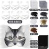 DIY Cat Mask Kit 29pcs Craft Set Kids Party Favors Halloween Christmas Cosplay